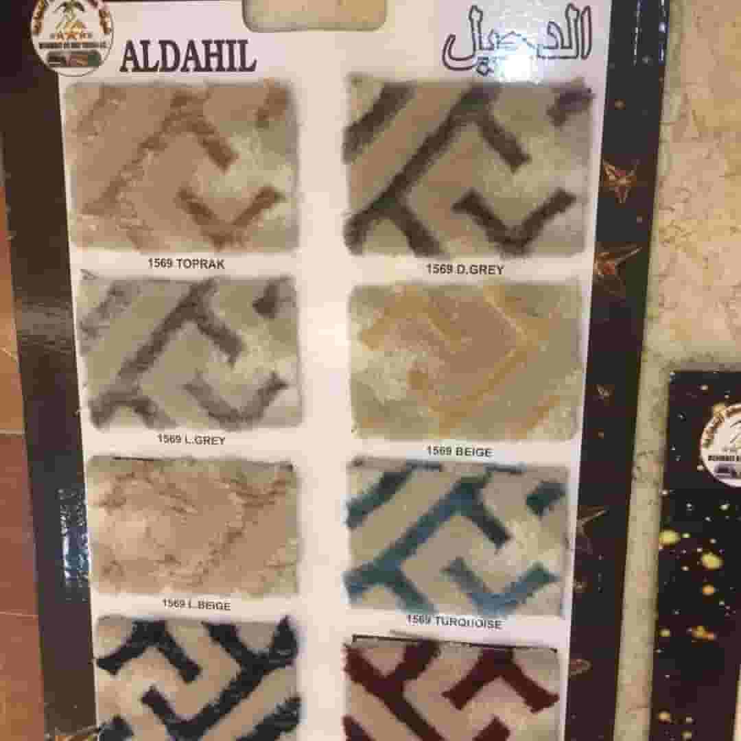 متجر السجاد التركي