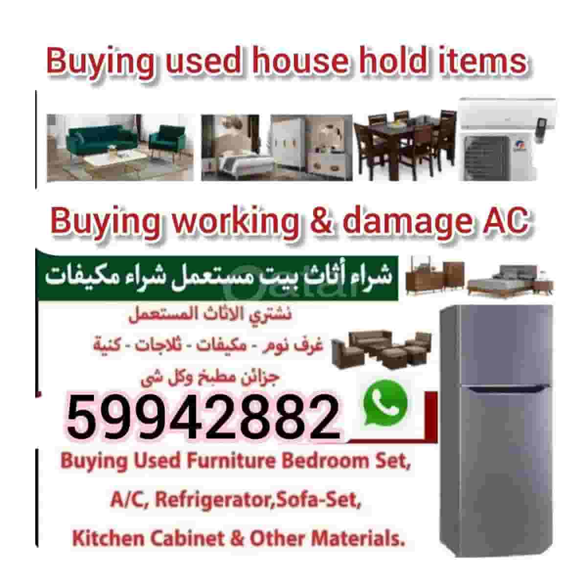 Buying used house hold items Buying used house hold items