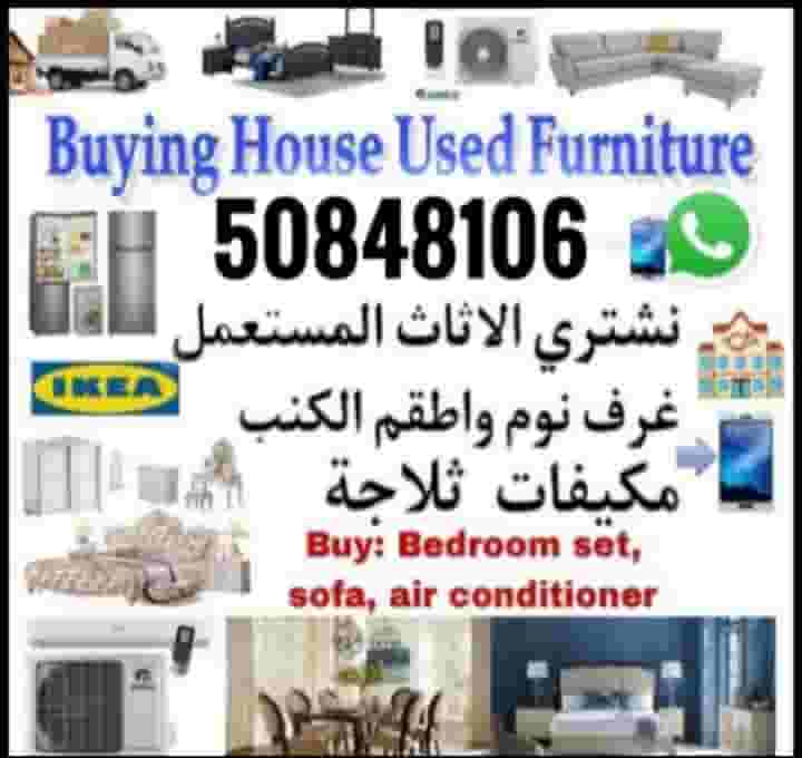 We buy used furniture  We buy used furniture