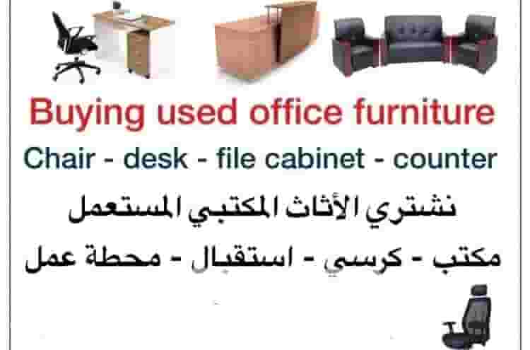 Buying used home furniture Buying air conditioners Buying used home furniture Buying air conditioners